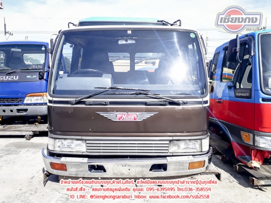 ขายหัวไฮเท็คหัวแคบปีกนก สภาพสวยๆพร้อมใช้งาน