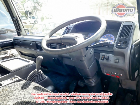 ขายหัวเก๋ง Hino Hitech สมอเงินหัวแคบ สวยมากๆครับ