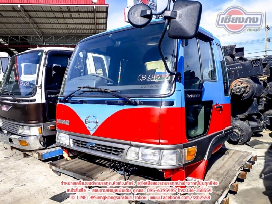 ขายหัวเก๋ง Hino Hitech สมอเงินหัวแคบ สวยมากๆครับ