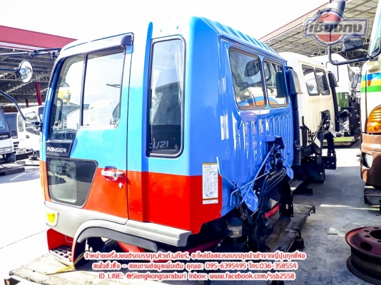 ขายหัวเก๋ง Hino Hitech สมอเงินหัวแคบ สวยมากๆครับ