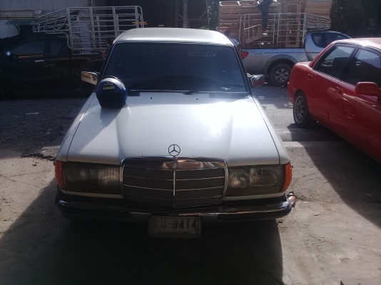 ขายรถสักคัน