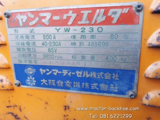 ขาย เครื่องเชื่่อม พร้อมปั่นไฟ YANMAR YW230 ดีเซล 1 สูบ ขนาด 10 แรง พร้อมใช้งาน