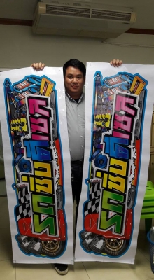 ติดข้างประตูรถยนต์