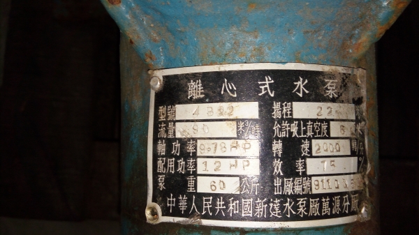 ปั้มแรงดันสูง ปั้มดูดโคลน 3นิ้ว 4นิ้ว ไม่เคยใช้งานมีหลายตัว ปั้มแรงดันสูง ปั้มดูดโคลน 3นิ้ว 4นิ้ว ไม่เคยใช้งานมีหลายตัว