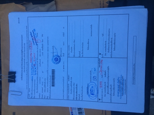 ขายด่วน เอกสารชุดแจ้งจำหน่ายรถZX200-1