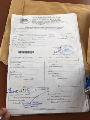 ขายด่วน เอกสารชุดแจ้งจำหน่าย SK135