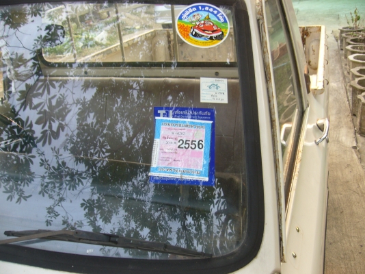 ขายมาสด้า 1000 เดิมๆ (ด่วน)