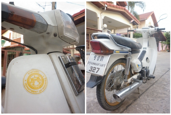 ((((( รถข้าราชการไทย Dream คุรุสภา ราคา13500 บาท )))) ((((( รถข้าราชการไทย Dream คุรุสภา ราคา13500 บาท ))))