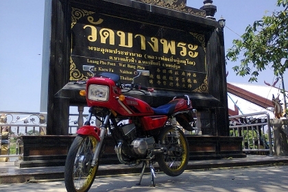 rxs สวย แดงๆร้อน