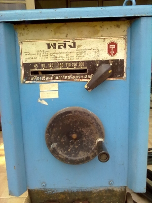 ตู้เชื่อมพลัง พร้อมสาย ตู้เชื่อมพลัง พร้อมสาย