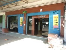 ขายอาคารพาณิชย์2คูหาในอ.ปากท่อราชบุรี