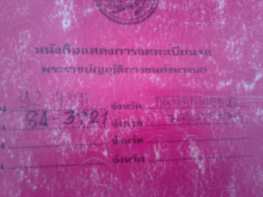 6 ล้อ ISUZU NPR ประกอบ 115 แรง เกียร์ยาว หน้า-หลังเดิม ๆ ไม่ใช้งานหนัก(รถบ้านสภาพดี)