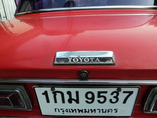 ขายtoyopet ปี2510 รถคลาสสิคพร้อมใช้