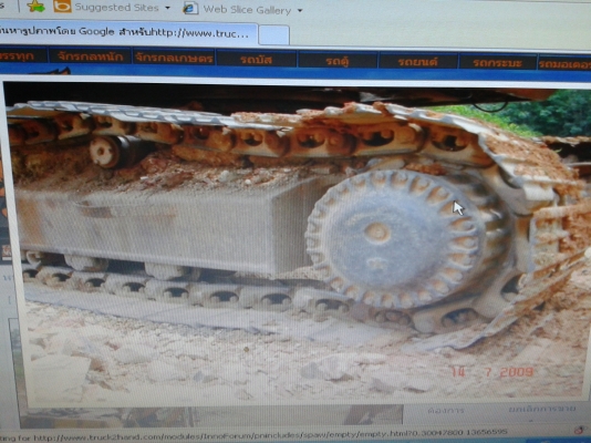 ขายไฮดาส 200 โคมัสสุ รุ่น3