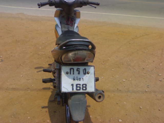 ส่งรถให้คุณนิติกรแล้วครับ+หลักฐานการส่ง