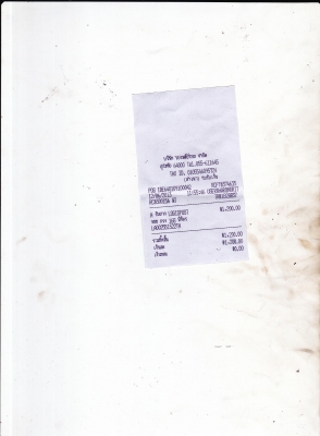 ส่งรถให้คุณนิติกรแล้วครับ+หลักฐานการส่ง