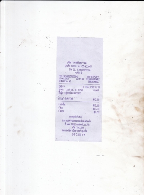 ส่งรถให้คุณนิติกรแล้วครับ+หลักฐานการส่ง