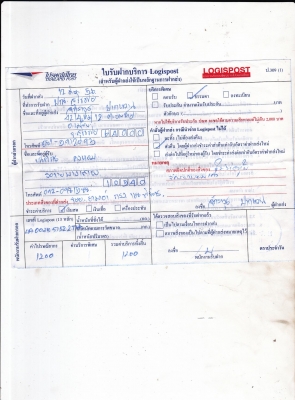 ส่งรถให้คุณนิติกรแล้วครับ+หลักฐานการส่ง