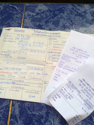 ส่งรถให้คุณนิติกรแล้วครับ+หลักฐานการส่ง