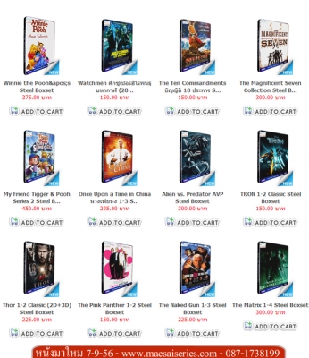 หนังใหม่มาแรง และ ขายดี 17-4-56 หนังใหม่มาแรง และ ขายดี 17-4-56