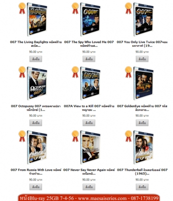 หนังใหม่มาแรง และ ขายดี 17-4-56 หนังใหม่มาแรง และ ขายดี 17-4-56