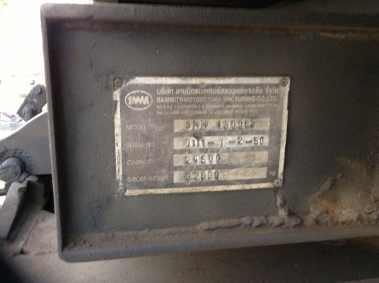 ขายลูกพ่วงดั๊มพ์สามมิตร