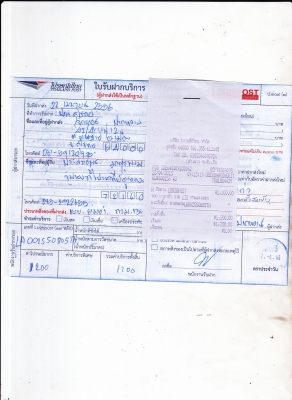 ส่งรถให้คุณประสิทธ์พรแล้วครับ