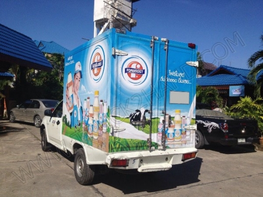 รถบรรทุก 4 ล้อตู้เย็น ยี่ห้อ ISUZU รุ่น D-MAX รถบรรทุก 4 ล้อตู้เย็น ยี่ห้อ ISUZU รุ่น D-MAX