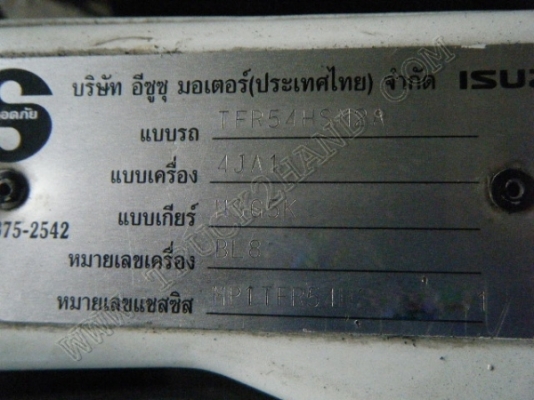 รถบรรทุก 4 ล้อตู้เย็น ยี่ห้อ ISUZU รุ่น D-MAX รถบรรทุก 4 ล้อตู้เย็น ยี่ห้อ ISUZU รุ่น D-MAX