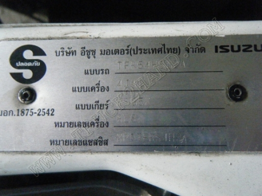 รถบรรทุก 4 ล้อตู้เย็น ยี่ห้อ ISUZU รุ่น D-MAX รถบรรทุก 4 ล้อตู้เย็น ยี่ห้อ ISUZU รุ่น D-MAX