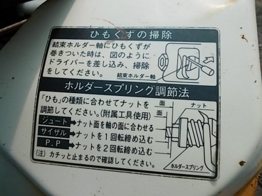 รหัส:12000857รถเกี่ยวข้าวเดินตามเครื่องKF34Gขนาด2.3PS.คล่องตัวสภาพสวยเกี่ยวง่ายwww.nihonmono.com