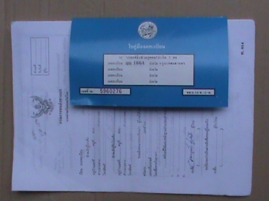 มิซูซุปเปอร์ซาลูน โรเยล+LPG