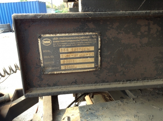 ขายลูกพ่วงดั๊มพ์สามมิตร