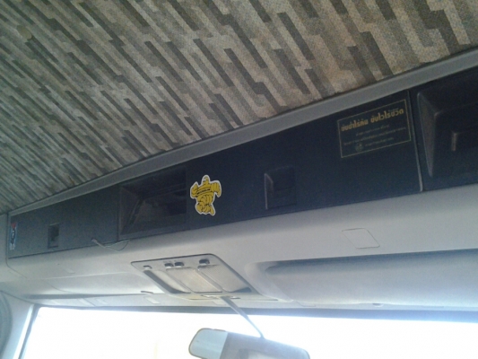 มาแล้วครับ HINO FM 1M 220 Hp ดัมพ์สามมิตรลอนเฉียงงามมากๆครับ