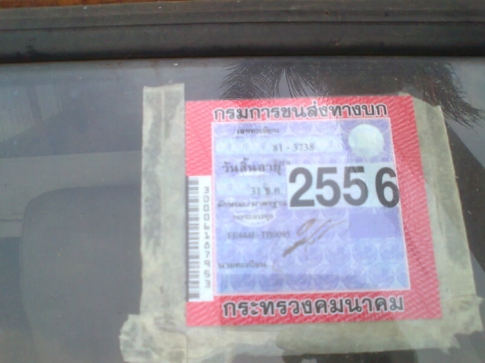 ขายด่วน..รถหกล้อ MITSUBISHI CANTER เครื่องดี คัสซีสวย รถสวยพร้อมใช้งานสุดขีด มีทะเบียนครบ ราคาต่อรองได้.