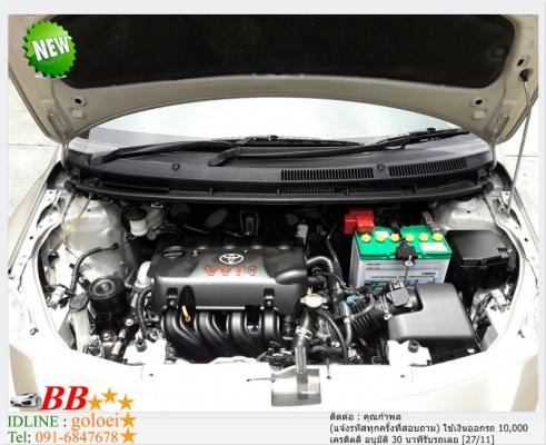 TOYOTA VIOS 1.5 J 2011 ใช้เงินออกรถ 10,000 บาท