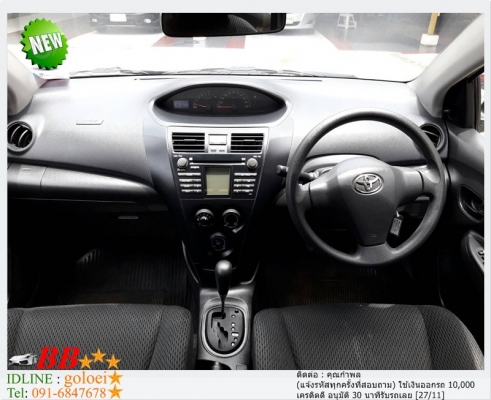TOYOTA VIOS 1.5 J 2011 ใช้เงินออกรถ 10,000 บาท TOYOTA VIOS 1.5 J 2011 ใช้เงินออกรถ 10,000 บาท