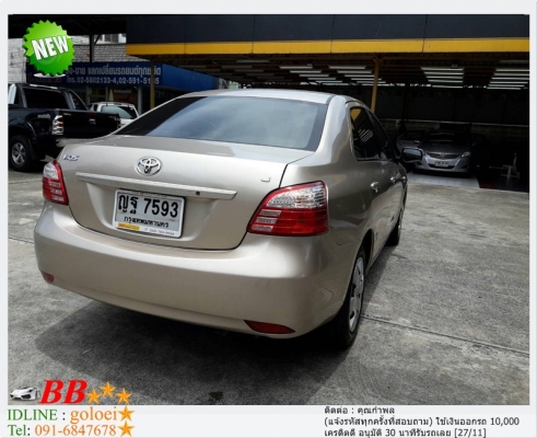 TOYOTA VIOS 1.5 J 2011 ใช้เงินออกรถ 10,000 บาท TOYOTA VIOS 1.5 J 2011 ใช้เงินออกรถ 10,000 บาท
