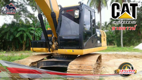 ขายดาวน์ รถแบ็คโฮ CAT 320D2 ใช้งานเพียง 62x ชั่วโมง สภาพนางฟ้า ทำงานสมบูรณ์ทุกระบบ ผ่อนมาแล้ว 15 งวด