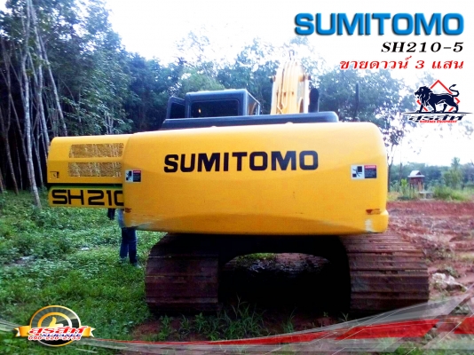 ขายดาวน์ รถแบ็คโฮ SUMITOMO SH210F-5 สภาพดี พร้อมใช้งาน