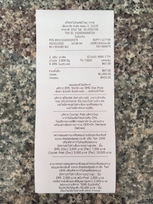 ขายปรีแอมป์ HIFONICS รุ่น EPSILON VIII 4 BAND EQ