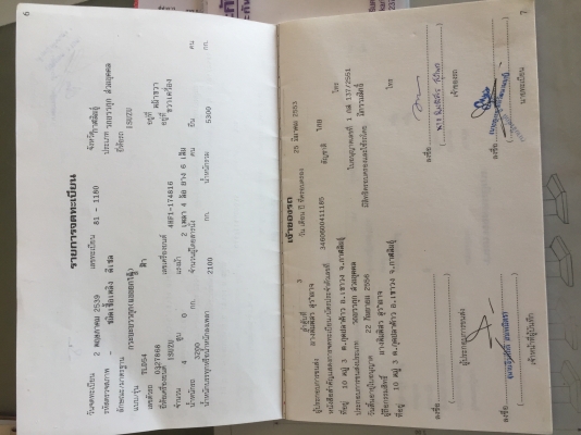 TLDดั้มเครื่อง120แรง