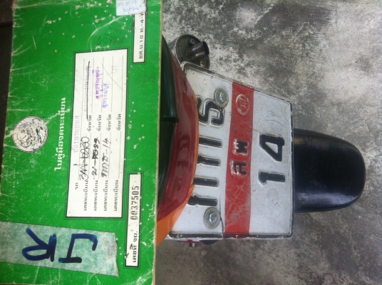 ขายรถ ยามาฮ่า เจอาร์ สภาพพร้อมใช้ มีเล่ม