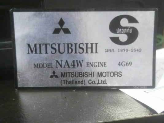 รับดำเนินการทำเพลทรถยนต์ รถกระบะ หรือ เครื่องใช้ไฟฟ้า มอเตอร์ เพื่อทดแทนของ เดิมที่ชำรุดงานทดแทนของเดิม สนใจติดต่อ