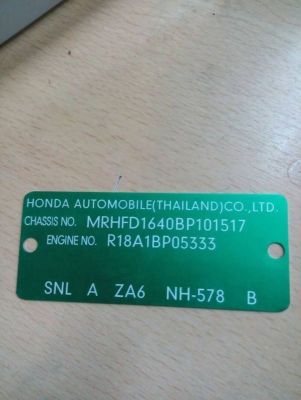 รับดำเนินการทำเพลทรถยนต์ รถกระบะ หรือ เครื่องใช้ไฟฟ้า มอเตอร์ เพื่อทดแทนของ เดิมที่ชำรุดงานทดแทนของเดิม สนใจติดต่อ