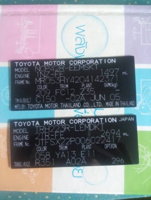 รับดำเนินการทำเพลทรถยนต์ รถกระบะ หรือ เครื่องใช้ไฟฟ้า มอเตอร์ เพื่อทดแทนของ เดิมที่ชำรุดงานทดแทนของเดิม สนใจติดต่อ