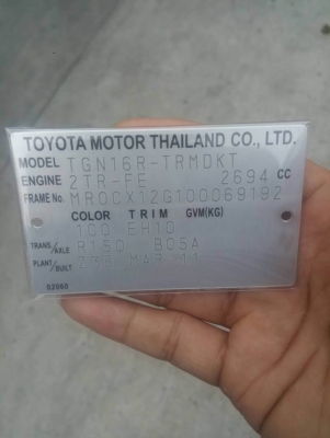 รับดำเนินการทำเพลทรถยนต์ รถกระบะ หรือ เครื่องใช้ไฟฟ้า มอเตอร์ เพื่อทดแทนของ เดิมที่ชำรุดงานทดแทนของเดิม สนใจติดต่อ