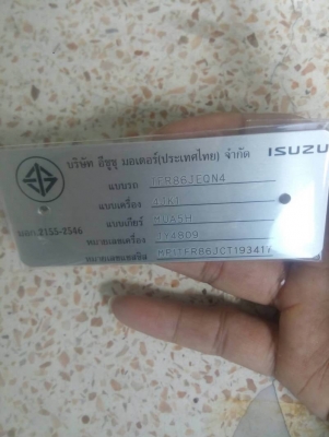 รับดำเนินการทำเพลทรถยนต์ รถกระบะ หรือ เครื่องใช้ไฟฟ้า มอเตอร์ เพื่อทดแทนของ เดิมที่ชำรุดงานทดแทนของเดิม สนใจติดต่อ