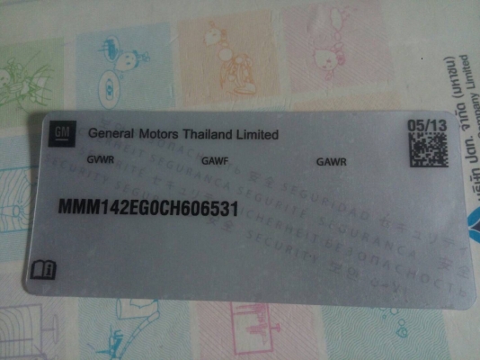 รับดำเนินการทำเพลทรถยนต์ รถกระบะ หรือ เครื่องใช้ไฟฟ้า มอเตอร์ เพื่อทดแทนของ เดิมที่ชำรุดงานทดแทนของเดิม สนใจติดต่อ