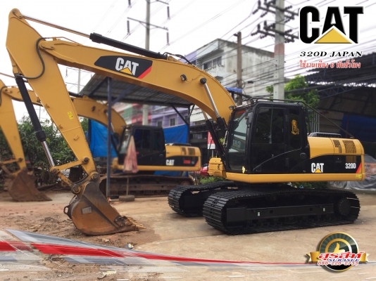ขายรถแบ็คโฮ CAT 320D (Japan) ใช้งานเพียง 6,774 ชั่วโมง สภาพนางฟ้า